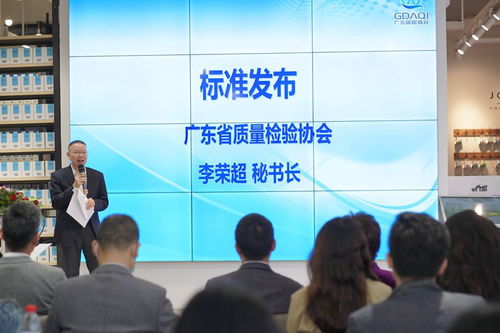 廣州首發 服裝加工工廠可持續制造評價規范與商務秘書服務深度融合