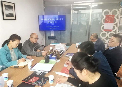全聯房地產商會商業地產工作委員會 專業商務秘書服務，賦能商業地產高效發展