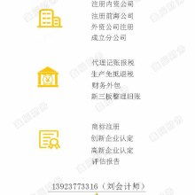 北京冠捷韋達(dá)科技 網(wǎng)絡(luò)商務(wù)秘書(shū)服務(wù)，企業(yè)高效運(yùn)營(yíng)的智能引擎