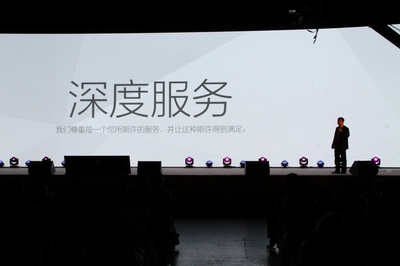 高端商務(wù)新標(biāo)桿 特頂系列手機(jī)搭載商務(wù)秘書(shū)服務(wù)震撼發(fā)布